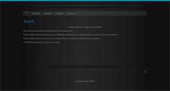 Desktop Screenshot of lalos.gr